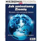 W16NI001-001