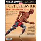 W17NI002-001